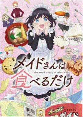 灵笼