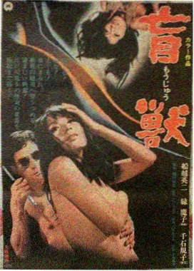 时光倒流