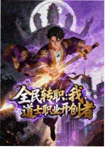罗小黑战记